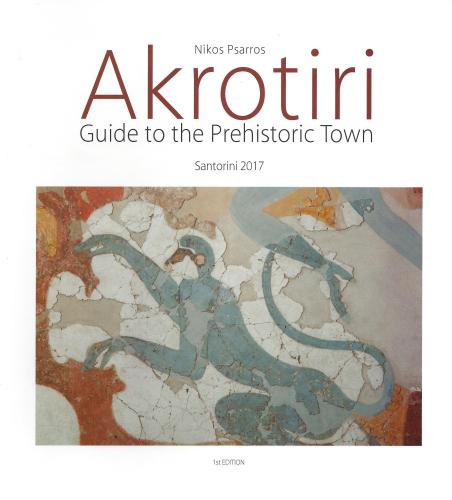 AKROTIRI GUIDE TO THE PREHISTORIC TOWN