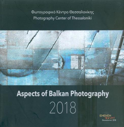 ASPECTS OF BALKAN PHOTOGAPHY 2018