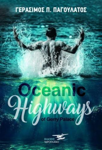 THE OCEANIC HIGHWAYS OF GERRY PALACE