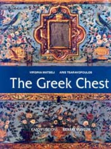 THE GREEK CHEST