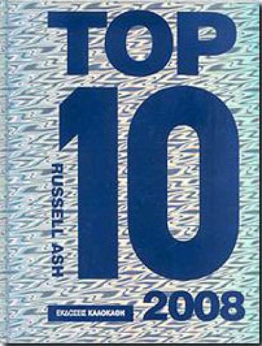 TOP 10 2008