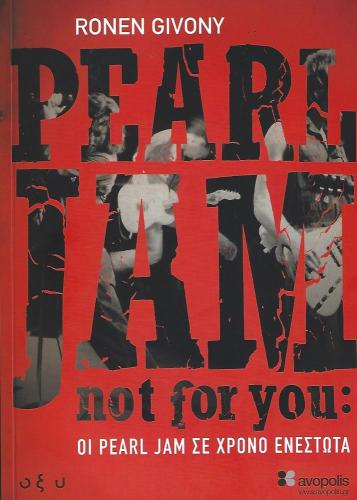 NOT FOR YOU: ΟΙ PEARL JAM ΣΕ ΧΡΟΝΟ ΕΝΕΣΤΩΤΑ