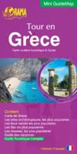 MINI GUIDEMAP TOUR IN GREECE (ΓΑΛΛΙΚΑ)