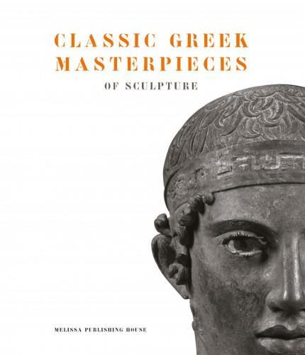 CLASSIC GREEK MASTERPIECES OF SCULPTURE
