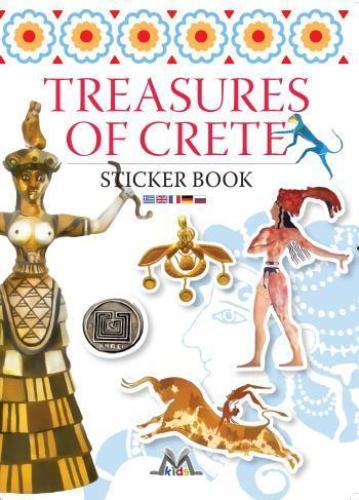 TREASURES OF CRETE STICKER BOOK