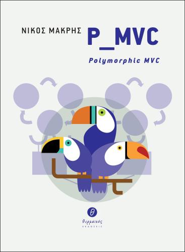 P_MVC