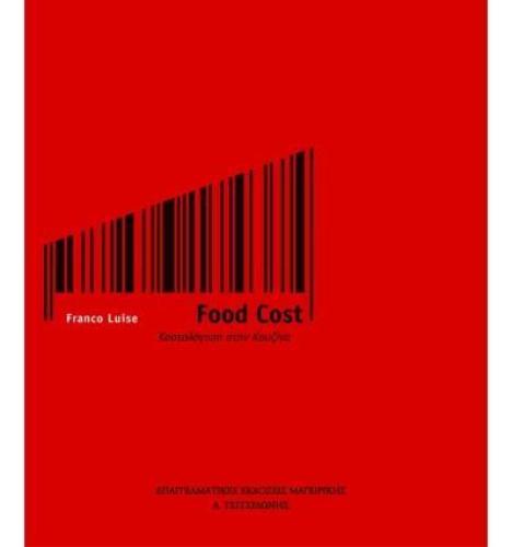 FOOD COST