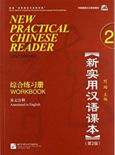 NEW PRACTICAL CHINESE READER 2 WORKBOOK 2nd EDITION + CD