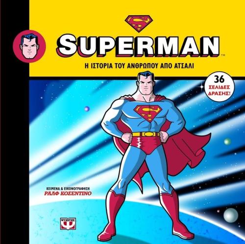 e-book SUPERMAN (pdf)