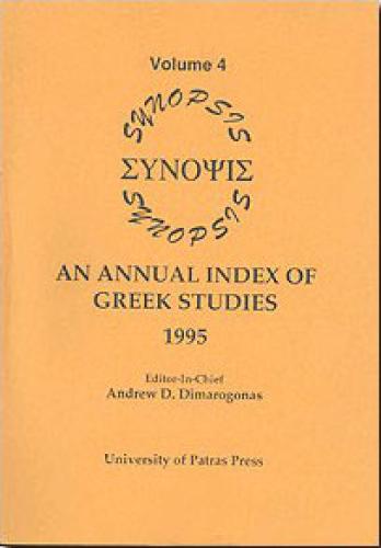 ΣΥΝΟΨΙΣ ΑΝ ΑΝNUAL INDEX OF GREEK STUDIES 1995 VOLUME 4