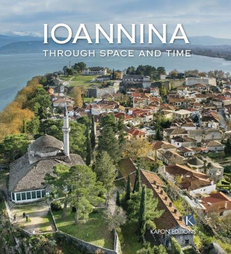 IOANNINA THROUGH SPACE AND TIME ΣΚΛΗΡΟ