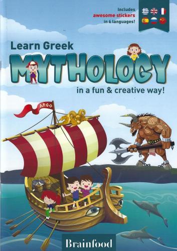 LEARN GREEK MYTHOLOGY IN A FUN AND CREATIVE WAY