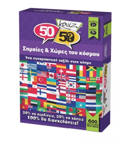 50/50 Κουίζ-Σημαίες & Χώρες Του Κόσμου (505005)
