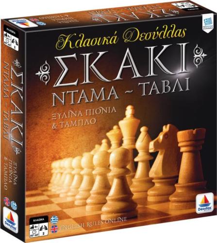 Επιτραπέζιο Σκάκι - Ντάμα - Τάβλι (100735)