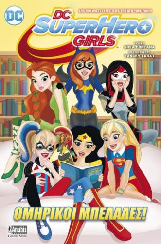 DC Super Hero Girls-Ομηρικοί Μπελάδες! (7700.2010)