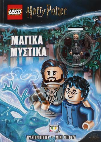 LEGO Harry Potter - Μαγικά Μυστικά (24557)