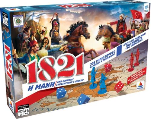 Επιτραπέζιο 1821-Η Μάχη (100781)