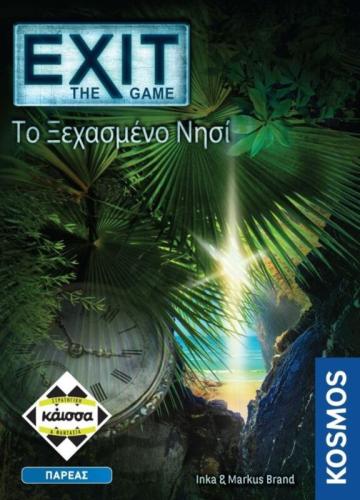 Κaissa Επιτραπέζιο Exit The Game-Το Ξεχασμένο Νησί (KA112660)