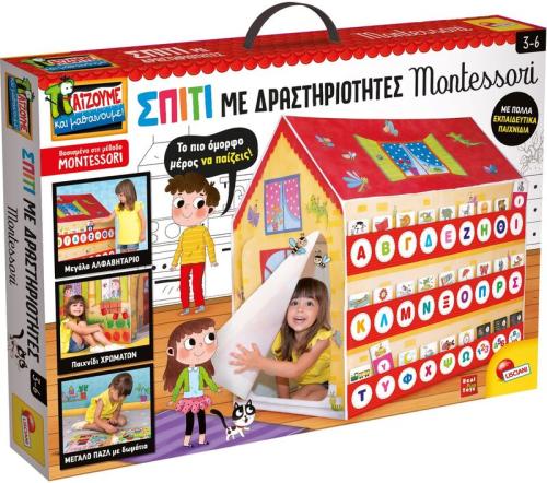 Montessori Σκηνή Μαθαίνω Αλφάβητο & Δημιουργικά Παιχνίδια (88782)