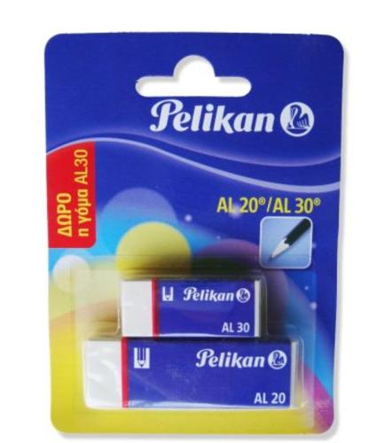 Pelikan Γομολάστιχες AL20 & AL30 (1+1 Δώρο) (1105546)