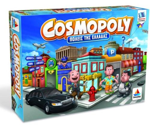 Cosmopoly-Πόλεις Της Ελλάδας (100556-556)