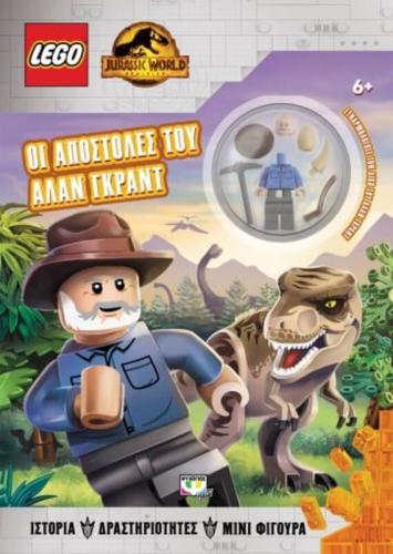 Lego Jurassic World-Οι Αποστολές Του Άλαν Γκραντ (27476)