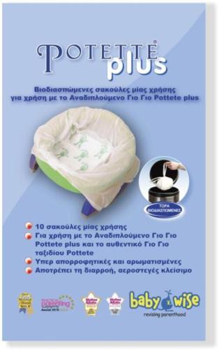 Babywise Ανταλλακτικές Σακούλες 10Τμχ Για Potette Plus (5602)