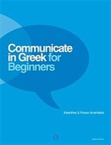 COMMUNICATE IN GREEK FOR BEGINNERS ST/BK