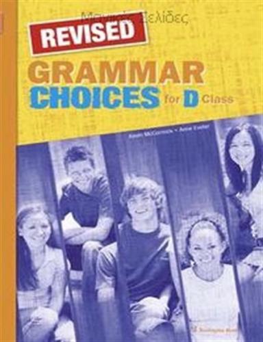 CHOICES FOR D CLASS GRAMMAR REVISED