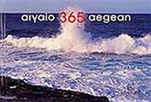 ΑΙΓΑΙΟ 365 AEGEAN