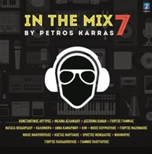 IN THE MIX VOL.7 BY PETROS KARRAS