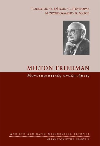 MILTON FRIEDMAN (1912-2006)