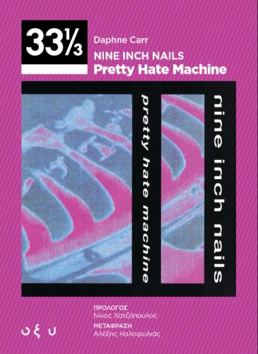 NINE INCH NAILS – PRETTY HATE MACHINE (33 1/3)