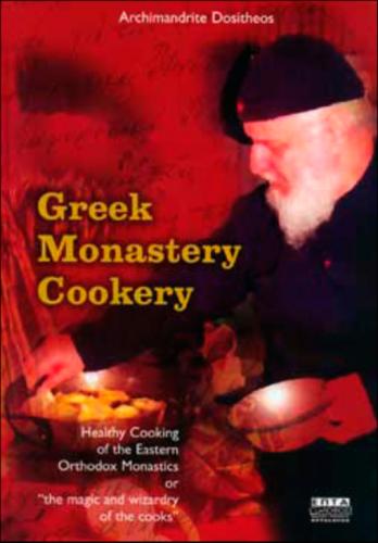 GREEK MONASTERY COOKERY