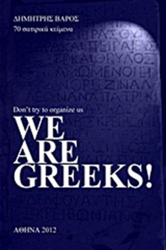 WE ARE GREEKS!