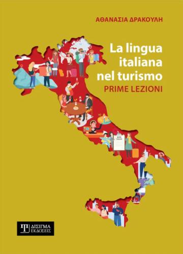 LA LINGUA ITALIANA NEL TOURISMO: PRIME LEZIONI
