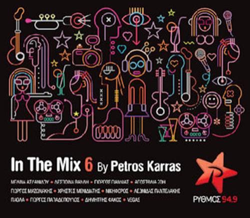 IN THE MIX VOL.6 BY PETROS KARRAS