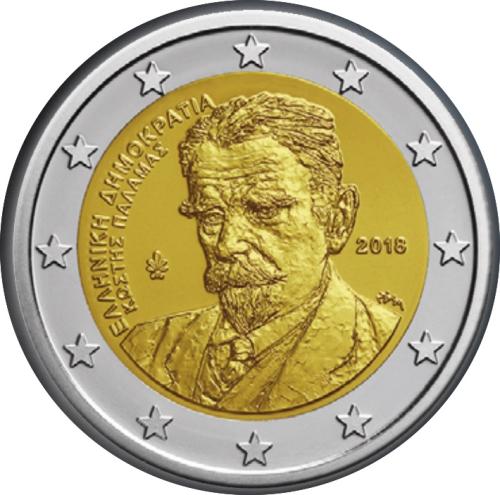 2€, 75η επέτειος από το θάνατο του Κωστή Παλαμά, Ελλάδα, 2018