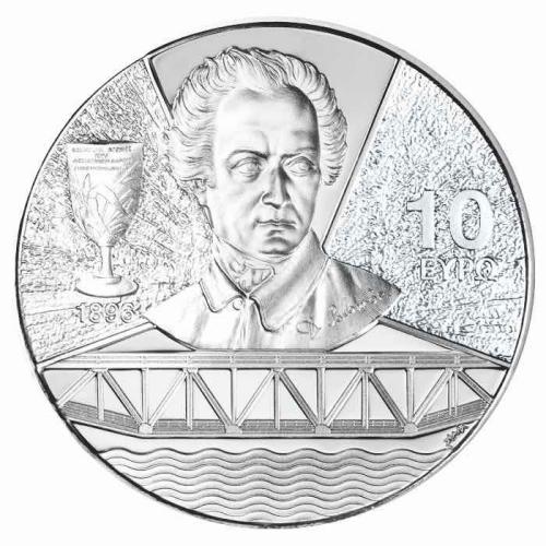 Europa Star, 10€, Ασήμι 925, ''Εποχή Σιδήρου και Γυαλιού'', Ελλάδα, 2017
