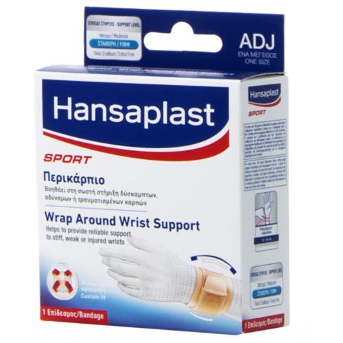 Hansaplast Sport Wrap Around Wrist Support 46995 Περικάρπιο για τη Σωστή Στήριξη Δύσκαμπτων, Αδύναμων ή Τραυματισμένων Καρπών One Size 1 Τεμάχιο