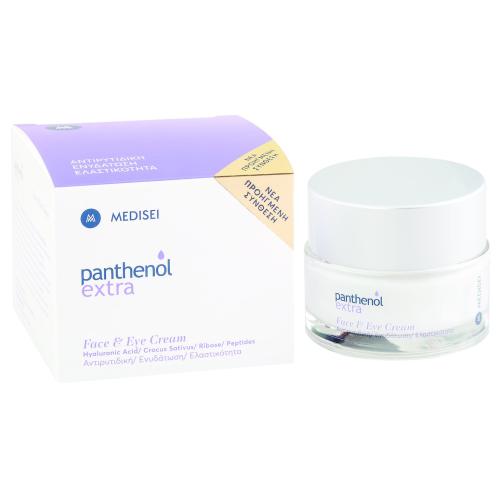 Medisei Panthenol Extra Face & Eye Cream Αντιρυτιδική, Ενυδατική Κρέμα Προσώπου Ματιών Ολοκληρωμένης Προστασίας 50ml