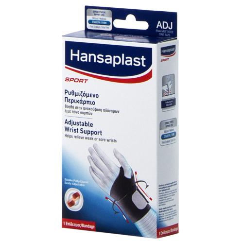 Hansaplast Sport Adjustable Wrist Support Ρυθμιζόμενο Περικάρπιο που Βοηθά στην Ανακούφιση Αδύναμων ή με Πόνο Καρπών One Size 1 Τεμάχιο