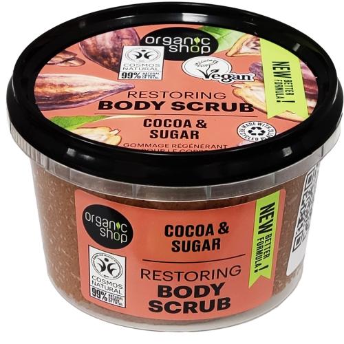 Organic Shop Restoring Body Scrub with Cocoa & Sugar Απολεπιστικό Σώματος με Bitter Κακάο & Ζάχαρη για Άμεση Επαναφορά της Ελαστικότητας του Δέρματος 250ml