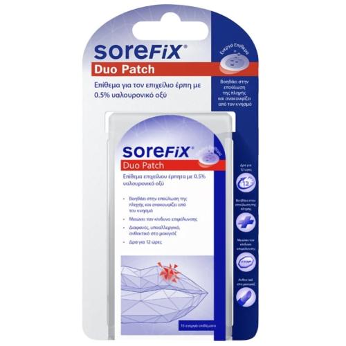 SoreFix Duo Patch Επιθέματα για τον Έρπη Χειλιών 15 Τεμάχια