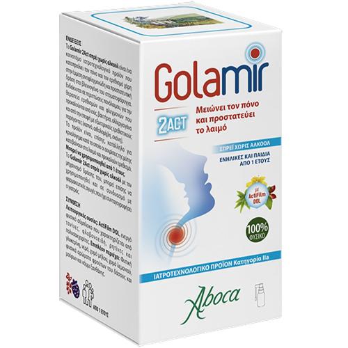 Aboca Golamir 2Act Alcohol Free Throat Spray Σπρέι Χωρίς Αλκοόλ που Μειώνει τον Πόνο & Προστατεύει το Λαιμό 30ml