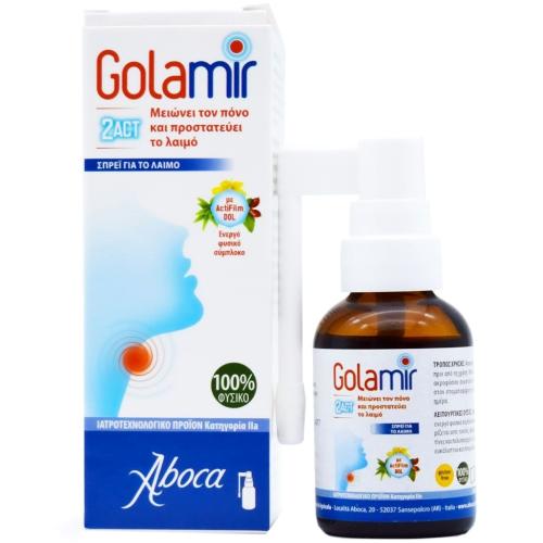 Aboca Golamir 2Act Throat Spray Σπρέι που Μειώνει τον Πόνο & Προστατεύει το Λαιμό 30ml