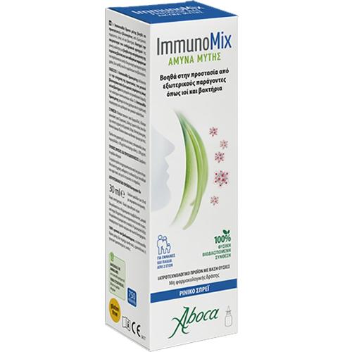 Aboca ImmunoMix Nasal Defense Spray Ρινικό Σπρέι Προστασίας από Εξωτερικούς Παράγοντες 30ml