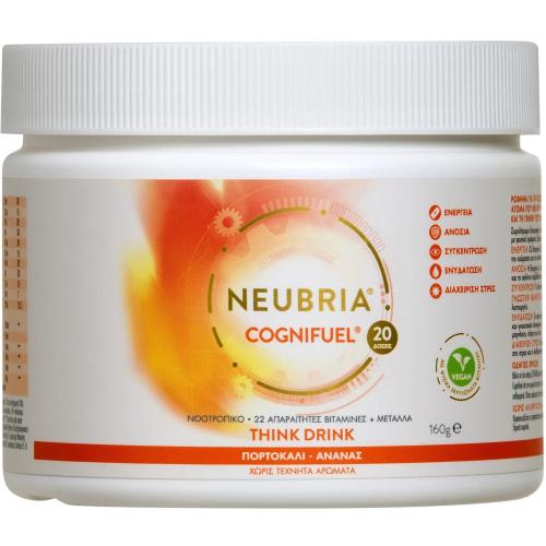 Neubria Cognifuel Συμπλήρωμα Διατροφής για Μέγιστη Ενέργεια, Αντοχή & Απόδοση 160g - Πορτοκάλι & Ανανάς