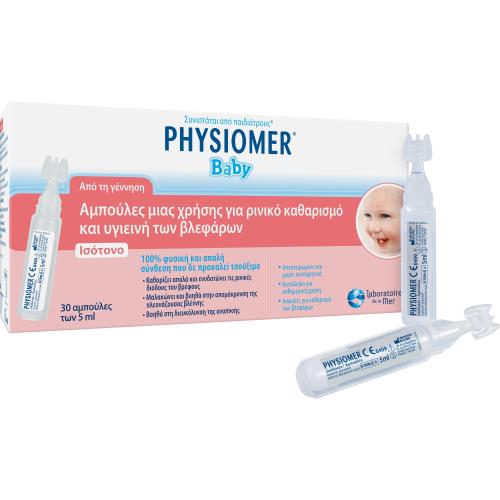 Physiomer Baby Αποστειρωμένες Αμπούλες Φυσιολογικού Ορού για Ρινική Αποσυμφόρηση 30x5ml
