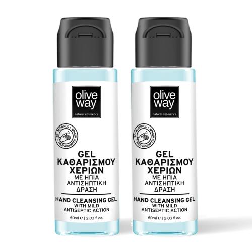 Olive Way Hand Cleansing Gel 2x60ml 1+1 Δώρο